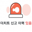 프로필 사진