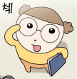 프로필 사진