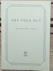 프로필 사진