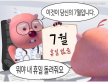 프로필 사진