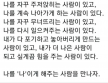 프로필 사진