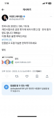 프로필 사진