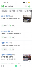 프로필 사진