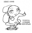 프로필 사진