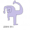 프로필 사진