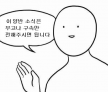 프로필 사진