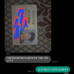 https://thecheat.co.kr/fs_sbl/member/2023/08/17/a0de34cefc39aededdbf7bc7671ba80e.png