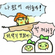 프로필 사진