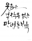 프로필 사진