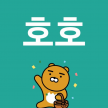 프로필 사진