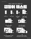프로필 사진