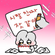 프로필 사진