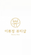 프로필 사진