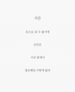 프로필 사진