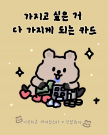 프로필 사진