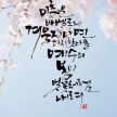프로필 사진