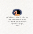 프로필 사진