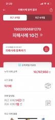 프로필 사진