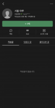 프로필 사진