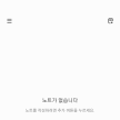 프로필 사진