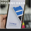 프로필 사진