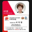 프로필 사진