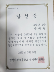프로필 사진
