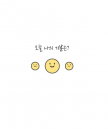 프로필 사진