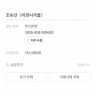 프로필 사진