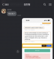 프로필 사진