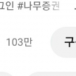 프로필 사진