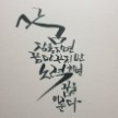 프로필 사진