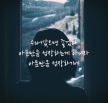 프로필 사진