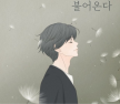 프로필 사진
