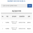 프로필 사진
