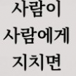 프로필 사진