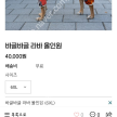 프로필 사진