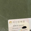 프로필 사진