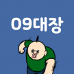 프로필 사진
