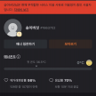 프로필 사진