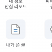 프로필 사진