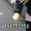 프로필 사진