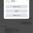프로필 사진