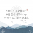 프로필 사진