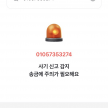 프로필 사진