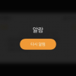 프로필 사진