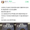 프로필 사진