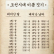 프로필 사진