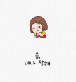 프로필 사진