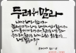 프로필 사진